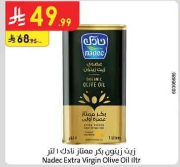 Nadec Extra Virgin Olive Oil 1ltr