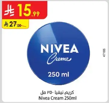 كريم نيفيا 250 مل