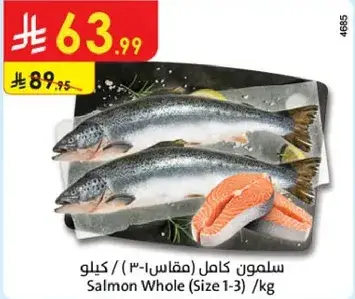 Salmon Whole (Size 1-3) / kg