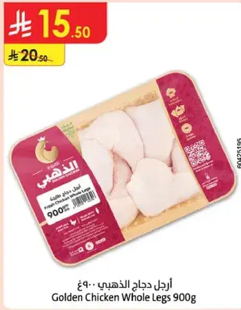 Golden Chicken Whole Legs 900g