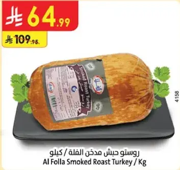 Al Folla Smoked Roast Turkey / Kg