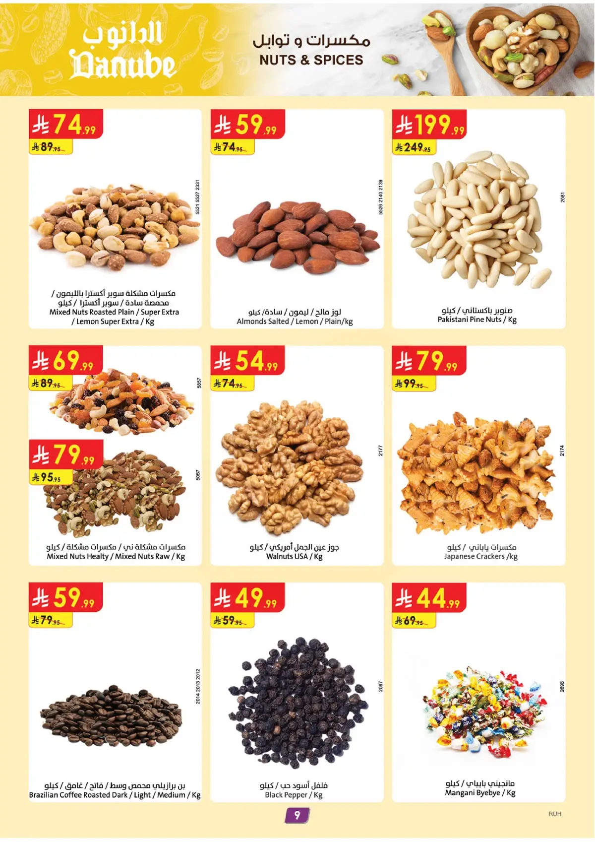 Back To School Offers - Page 10