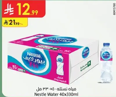 Nestle Water / 40 x 330 ml