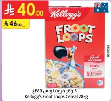 Kellogg's Froot Loops Cereal 285g