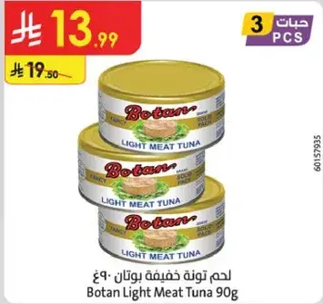 Botan Light Meat Tuna 90g
