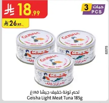 Geisha Light Meat Tuna 185g