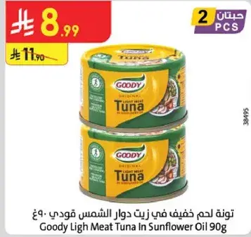 Goody Light Meat Tuna In Sunflower Oil 90g