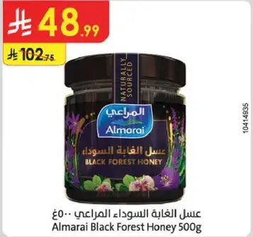 Almarai Black Forest Honey 500g