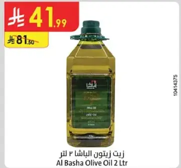 زيت زيتون الباشا ٢ لتر