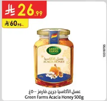 Green Farms Acacia Honey 500g