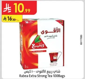 Rabea Extra Strong Tea 100 Bags