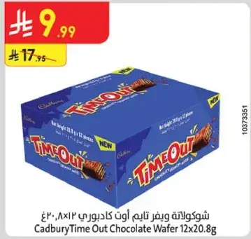 Cadbury Time Out Chocolate Wafer 240g