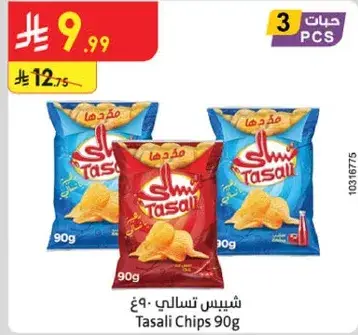 شيبس تسالي 90 جم
