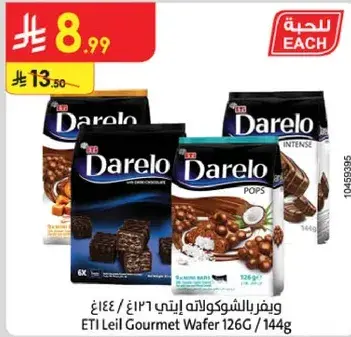ETI Leil Gourmet Wafer 126g
