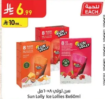Sun Lolly Ice Lollies 8x60ml
