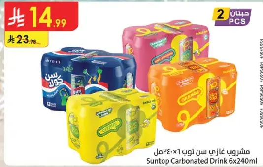 مشروب غازي سن توب 6×240 مل