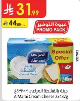 جبنه كريمه المراعي 2×432 جرام