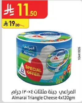Almarai Triangle Cheese 4x120g