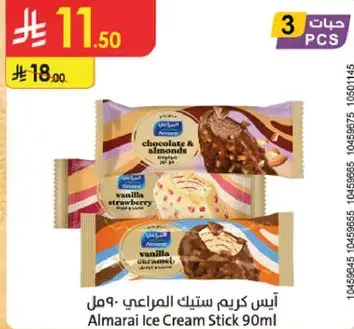 Almarai Ice Cream Stick 90 ml