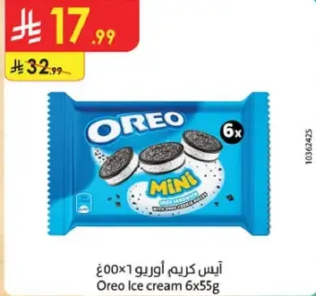 ايس كريم اوريو 6×55 جرام