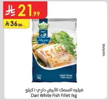 Dari White Fish Fillet 1kg