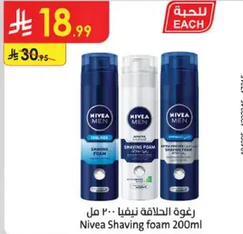 Nivea Shaving Foam 200ml