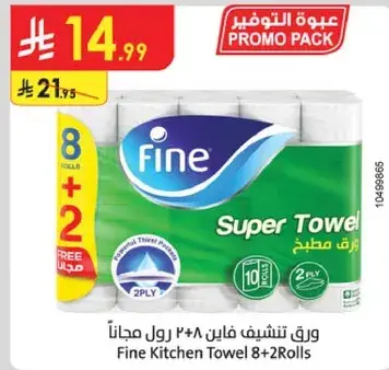 Fine Kitchen Towel 8+2 Rolls