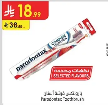 فرشه اسنان بارودونتكس