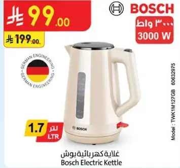 Bosch Electric Kettle 1.7L