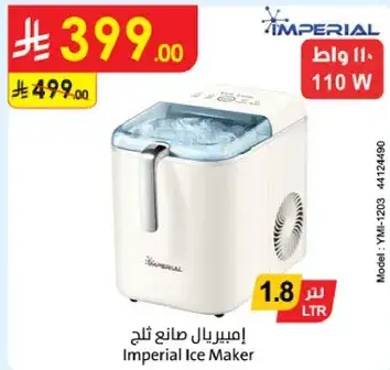 Imperial Ice Maker, 1.8 L, 110 W.