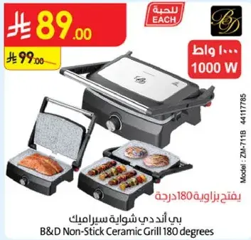 B&D Non-Stick Ceramic Grill, 1000 W.