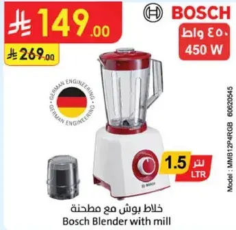 Bosch Blender with mill, 450 W, 1.5 L.