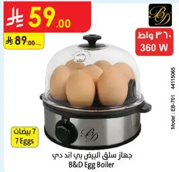 B&D Egg Boiler, 360 W, for 7 eggs.