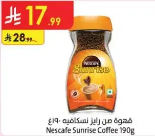قهوه صن رايز نسكافيه 190غ