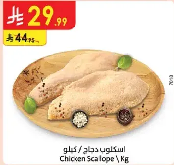 Chicken scallop fillets.