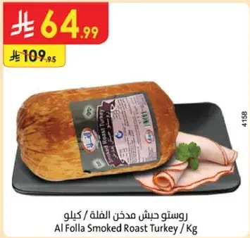 Al Folla Smoked Roast Turkey / Kg