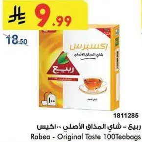 Rabea Original Taste 100 Teabags