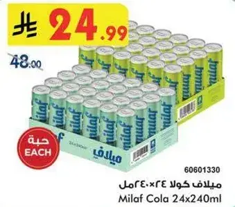 Milaf Cola 24x240ml