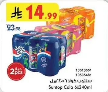 Suntop Cola 6x240ml
