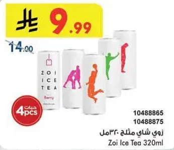Zoi Ice Tea 320ml (4 pcs)