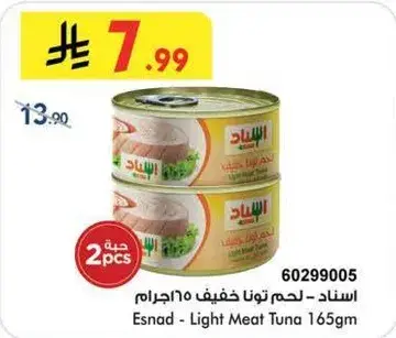 Esnad - Light Meat Tuna 165g