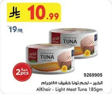 ALkhair - Light Meat Tuna 185gm