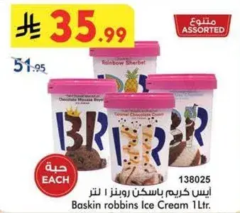 Baskin Robbins Ice Cream 1L.