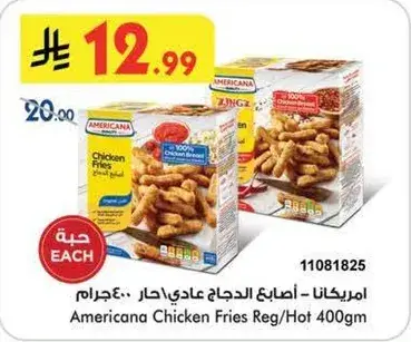 Americana Chicken Fries Reg/Hot 400g