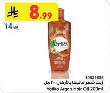 Vatika Argan Hair Oil 200ml