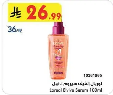 Loreal Elvive Serum 100ml