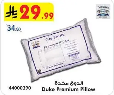 Duke Premium Pillow