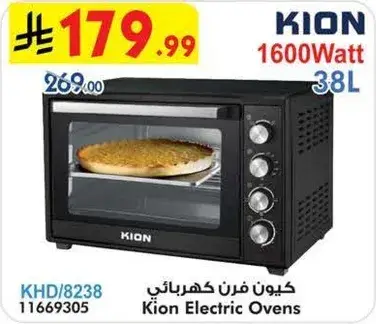 Kion Electric Ovens