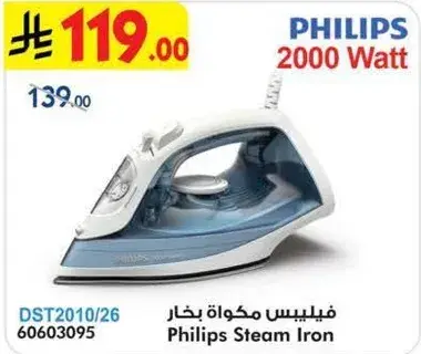 Philips Steam Iron 2000 Watt
