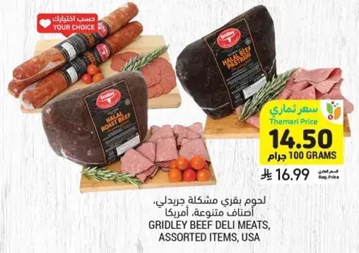 Gridley Beef Deli Meats, Assorted Items